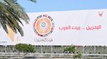 أبرز الحاضرين والغائبين من الزعماء العرب في قمّة البحرين