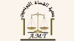 جمعية القضاة التونسيين تحذر من مخطط لهيمنة السلطة التنفيذية على السلطة القضائية