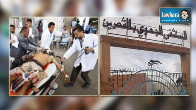  والي القصرين : تجنيد كل مستشفيات تالة والقصرين لضحايا حادث السوق الأسبوعية