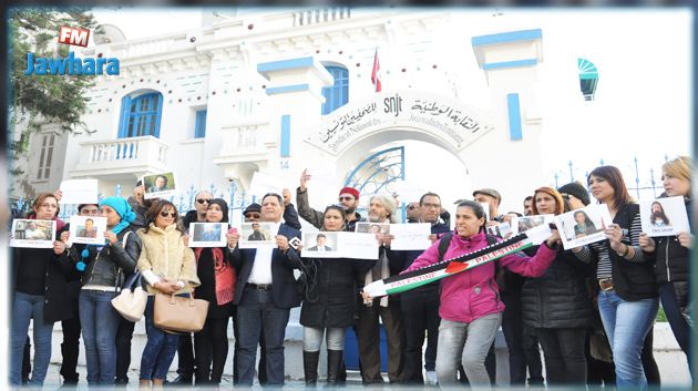 وقفة تضامنية مع الصحفيين الأتراك المسجونين تزامنا مع زيارة أردوغان