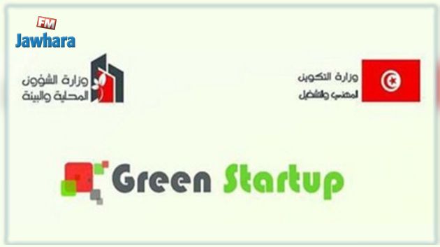يهم أصحاب الشهادات العليا : كل التفاصيل للانتفاع ببرنامج