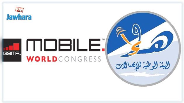 تونس ضمن أفضل 3 دول في مسابقة الأداء الحكومي المتميز في مجال الاتصالات