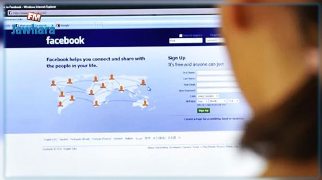 حذف حسابك الخاص على 'فيسبوك' شبه مستحيل!