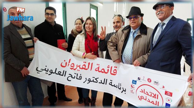 القيروان : 'الاتحاد المدني' يفتتح حملته الانتخابية باجتماع شعبي
