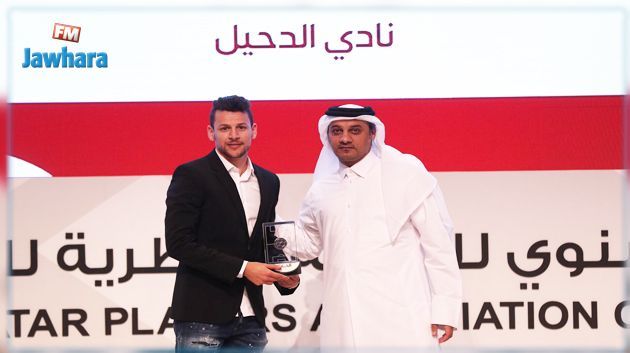 يوسف المساكني يفوز بلقب أفضل لاعب في الدوري القطري