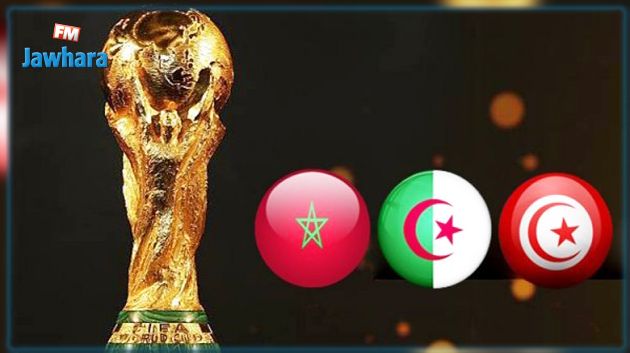 مونديال 2030 : ملف مشترك بين تونس و الجزائر و المغرب؟