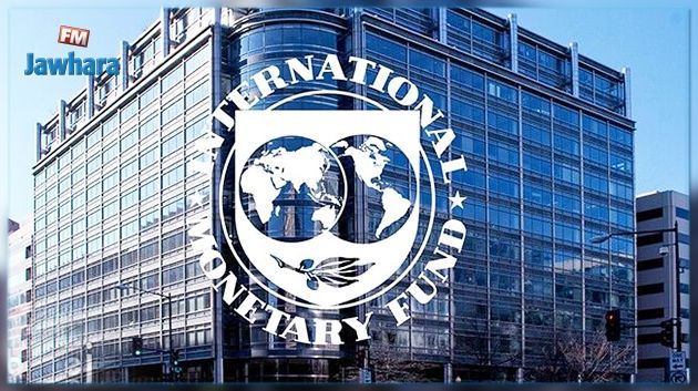 صندوق النقد الدولي ينظر في المراجعة الثالثة لتونس يوم 6 جويلية
