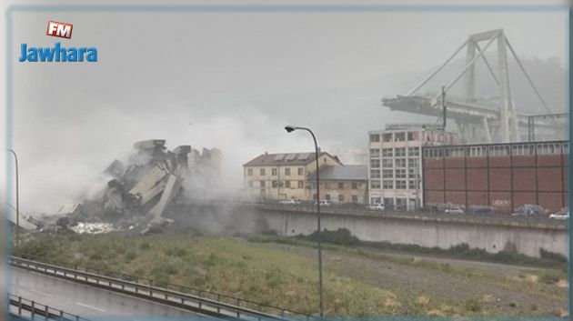 انهيار جسر في ايطاليا يوقع عشرات القتلى