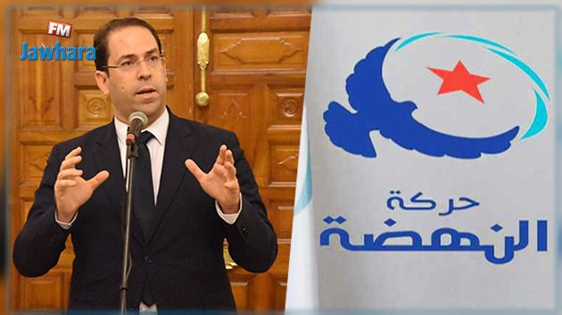  النهضة : لم نطالب الشاهد بالإستقالة.. ولكن