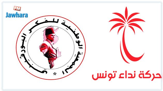 جمعية الفكر البورقيبي تحمّل حافظ قائد السبسي مسؤولية أزمة نداء تونس