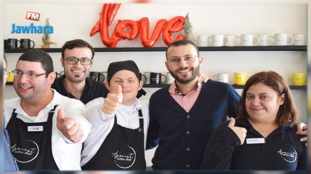 لبنان : أول مطعم يوظف أشخاصاً من ذوي الاحتياجات الخاصة لخدمة الزبائن