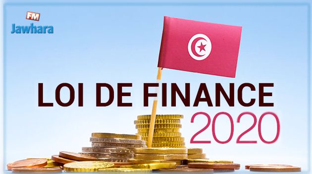 رفض الفصل 26 من مشروع قانون المالية لسنة 2020