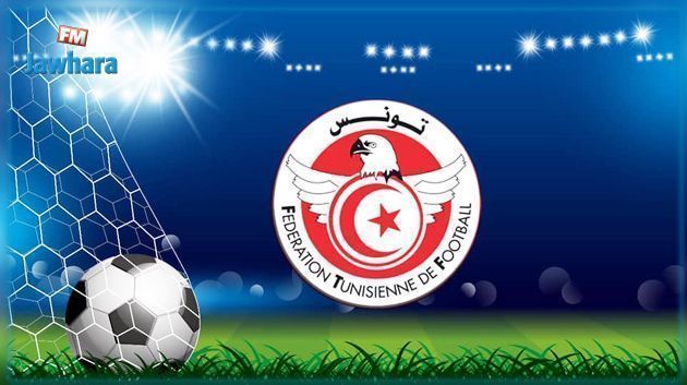  اليوم الجلسة العامة الخارقة للعادة للجامعة التونسية لكرة القدم