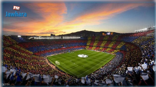 برشلونة يبيع اسم ملعبه