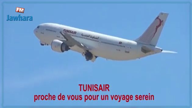 الخطوط التونسية على أتم الاستعداد لعودة الرحلات الجوية (فيديو) 