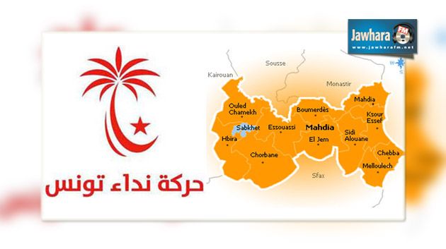  المهدية : نداء تونس في الصدارة ب3 معتمديات 