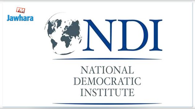 المعهد الديمقراطي الأمريكي يوضّح بخصوص برنامج المتربصين البرلمانيين بمجلس نواب الشعب