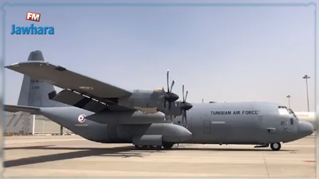 اقلاع الطائرة العسكرية التونسية وعلى متنها اللقاح الصيني (فيديو)