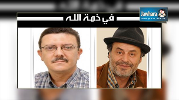  الإعلاميان عبد الرؤوف المقدمي وعادل رابح في ذمة الله