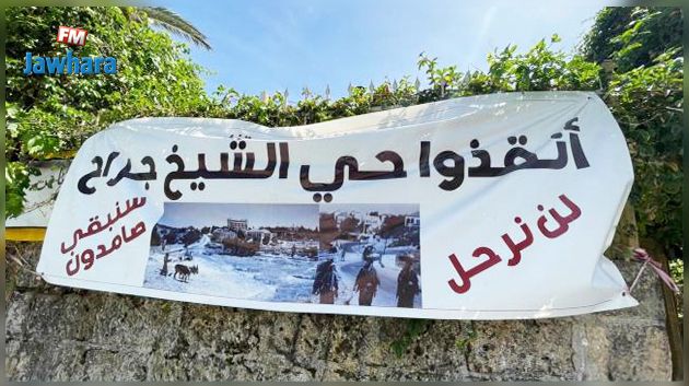 المنتدى التونسي للحقوق الإقتصادية والإجتماعية يدين  الجرائم الصهوينية المتكررة في القدس 