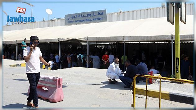 مدير مطار معيتيقة: لم نتلق أي إشعار بمنع ليبيين من دخول تونس