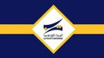 البريد التونسي يُحذّر حرفاءه من صفحات تنتحل صفته