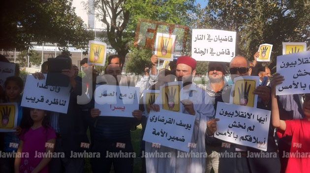 وقفة احتجاجية للمنظمة التونسية للشغل للتنديد بأحكام الإعدام الصادرة في مصر