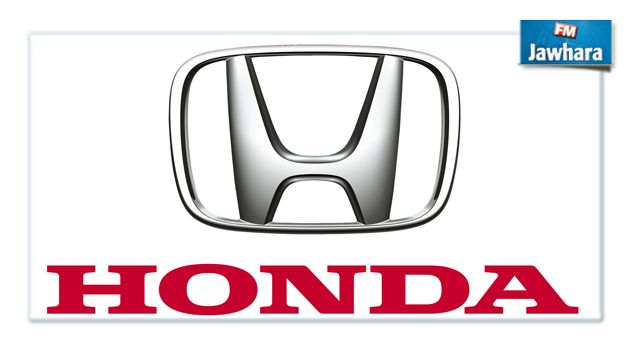 شركة هوندا تسحب آلاف السيارات من الأسواق