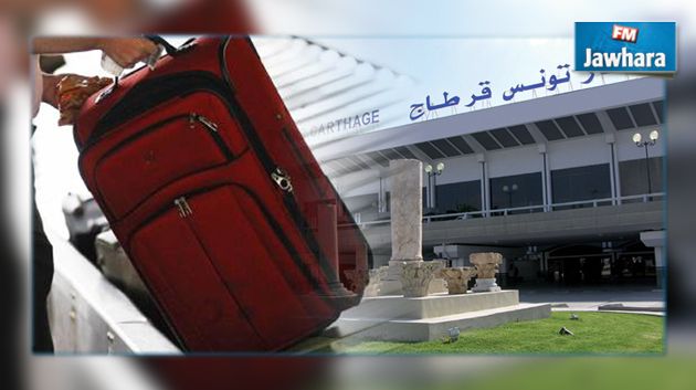 مطار تونس قرطاج : إيقاف عاملين قاما بسرقة أمتعة المسافرين