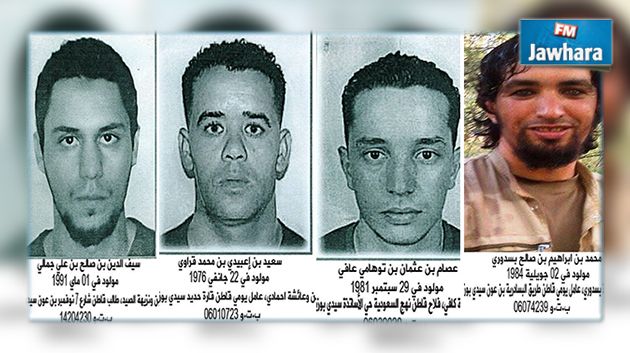 الداخلية تدعو إلى التبليغ الأكيد عن 4 ارهابيين