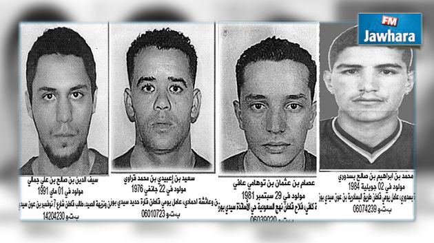 الداخلية تدعو إلى الإبلاغ الأكيد عن 4 إرهابيين