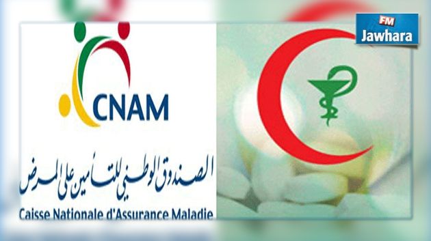 استئناف العمل بالإتفاقية المبرمة بين الصيادلة والكنام