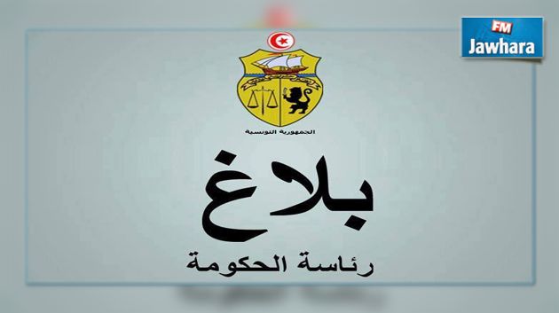 الاقتطاع من أجور الموظفين المضربين سيتم في اكتوبر