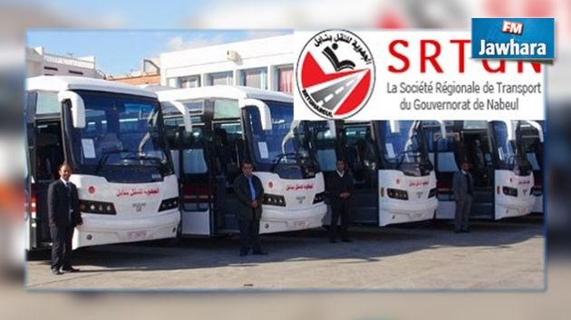 نابل : اقتناء 14 حافلة استعدادا للعودة المدرسية 