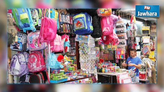 حملة وطنية لمراقبة جودة مستلزمات العودة المدرسية