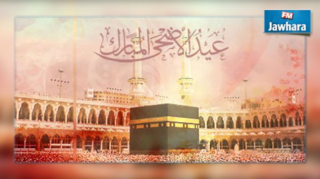 23 سبتمبر أول أيام عيد الأضحى فلكيا