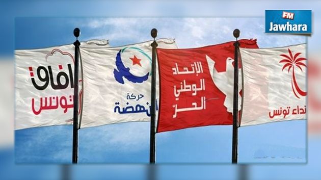 مقترح لتغيير اسم قانون المصالحة الاقتصادية