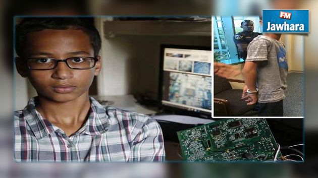الولايات المتحدة : اختراع طالب مسلم يعرضه للإعتقال