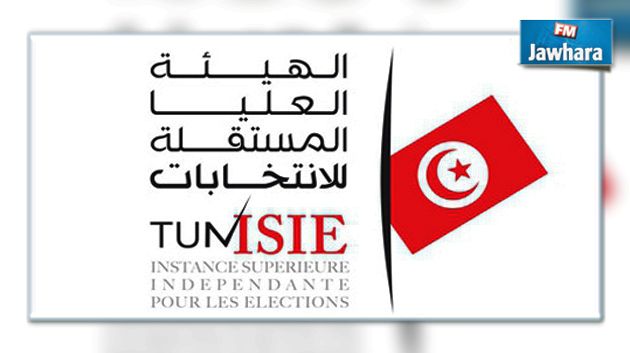 هيئة الإنتخابات : مستعدون ماديا ولوجستيا لإجراء الإنتخابات البلدية