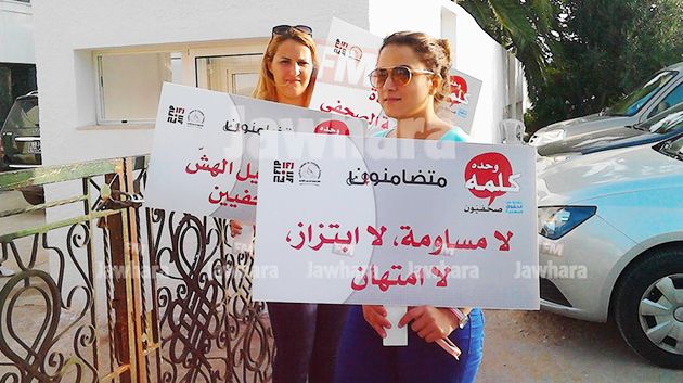الصحفية نسرين حامدي في اعتصام مفتوح بمقر قناة الحوار التونسي لليوم الثاني على التوالي