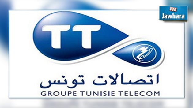  انقطاع شبكة الانترنت والهاتف بحدائق المنزه 2 : اتصالات تونس توضح