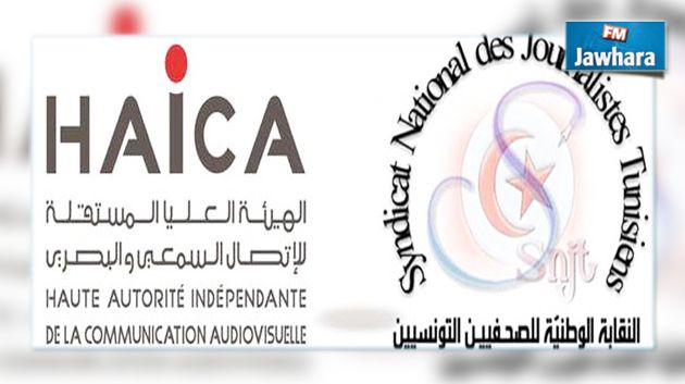 بعد إيقاف
