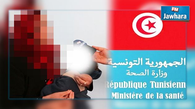 طفل مصاب بمرض نادر : والدته توجه نداء عاجلا لوزارة الصحة