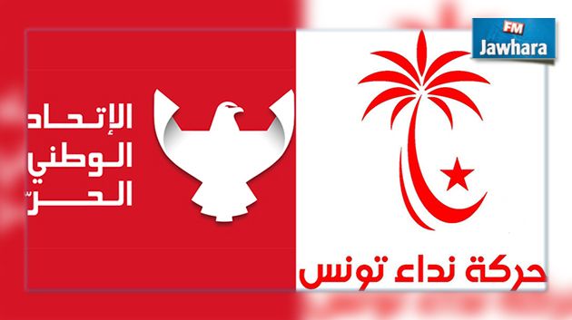 يوسف الجويني : كتلة الاتحاد الوطني لن تندمج مع كتلة نداء تونس