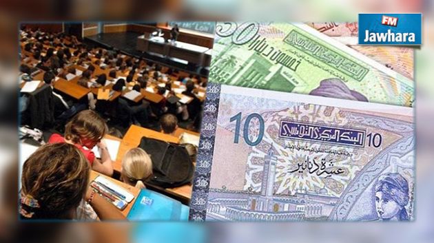 تشمل طلبة 4 ولايات : منحة بـ4 مليارات بدءا من الغد