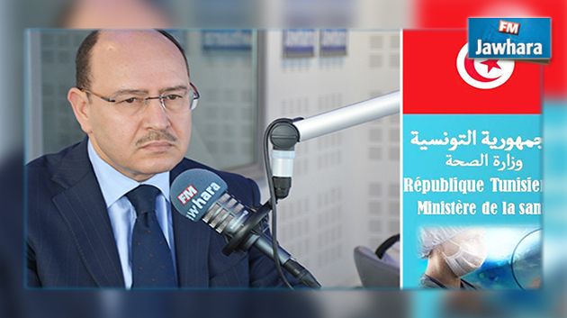بعد أن اتهمها بالفساد : وزارة الصحة ترد على لطفي المرايحي