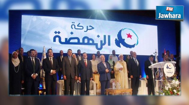 مؤتمر النهضة ماي المقبل