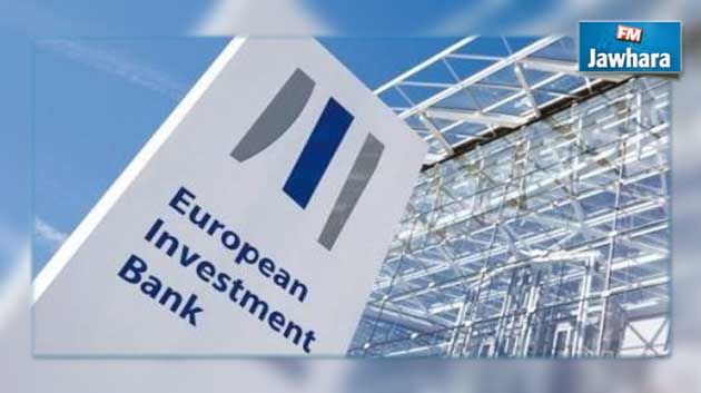 البنك الأوروبي للإستثمار يمنح المجمع الكيميائي قرضا بقيمة 19 مليون يورو