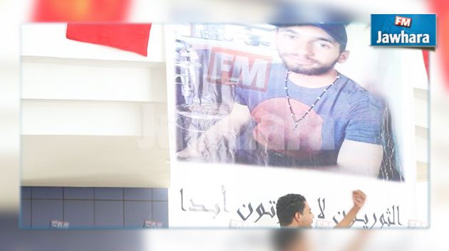 إطلاق اسم