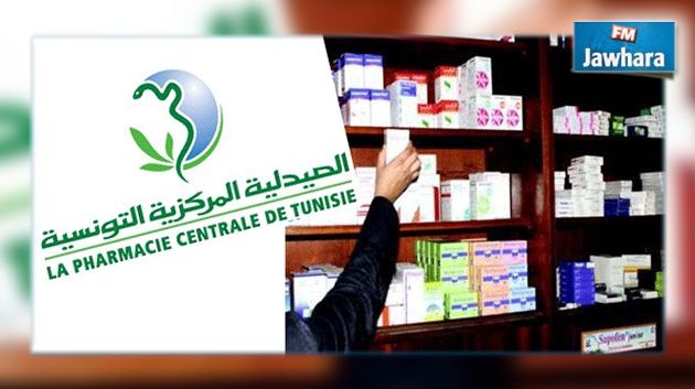 ر.م.ع الصيدلية المركزية يرد على التهم : أثبِتوا أن البنج قد خرج من عندنا وهو